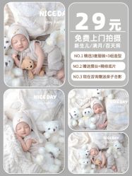 -美年亲子儿童摄影(合肥市滨湖新区金泉小区店)