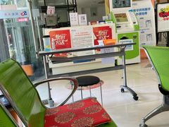 -中国电信(共和路营业厅)