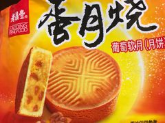-老鼎丰(靖宇街总店)