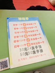 -南京万达乐园
