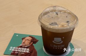 Huangxing Youhua Bubbles Americano