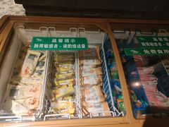 -手选潮汕鲜活牛肉火锅(二七广场店)