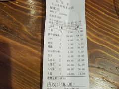 -乐山串串香老火锅(鼓楼店)