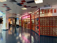 -澳门外港客运码头(轮渡站)