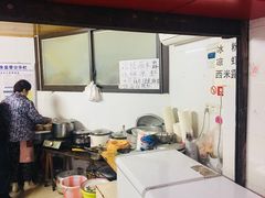 -好吃狗凉糕总店