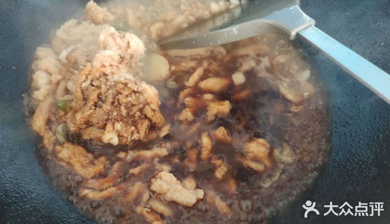 苗家食堂～香喷喷的溜肉段