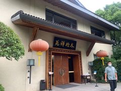 -太极禅苑