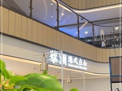 -蔡澜点心·粤菜(西单大悦城店)