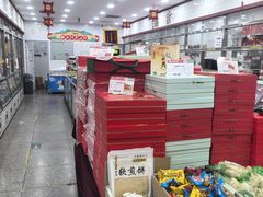 -北京稻香村(田村店)