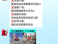 -黄兴南路步行商业街