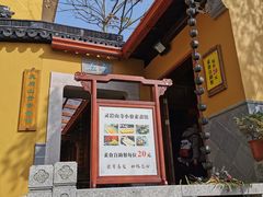 -灵岩山风景区