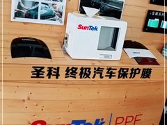 -兴华通汽车贴膜·3M隔热膜·BOP隐形车衣(宝安店)