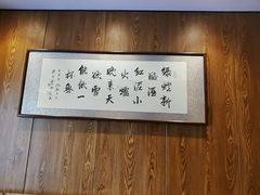 -和和小厨