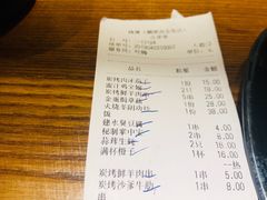 账单-烧货·活海鲜炭烧(湖滨商业街店)