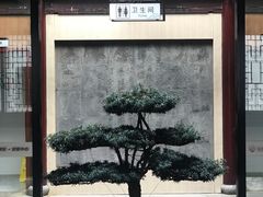 -张家港凤凰山景区恬庄古街