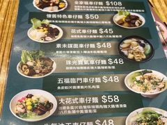 -新记美食(关闸店)