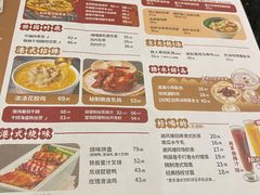 -避风塘(光启城店)