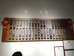 -桃园眷村(万象天地店)