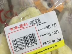 -百年义利(通州北苑南路店)