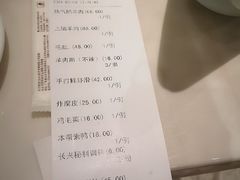 -洪长兴(广西北路店)