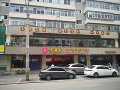 -食蔬不二素食自助餐厅(沈阳铁西店)