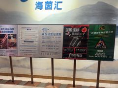 -海茵汇(萧山店)