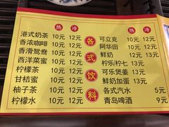 -老字号蛇口德记烧腊饭店·海鲜加工