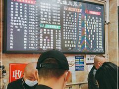 -嘉州九妹凤爪(乐山总店)