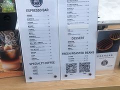 -COFFEE HOLIC(朝外SOHO店)