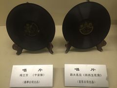 -吉林市博物馆