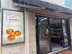 -安德鲁饼店(总店)