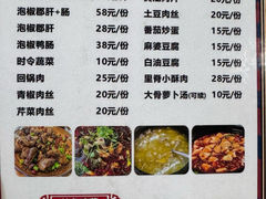 -一品红烧鸭特色川菜(三岔湖店)