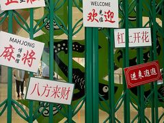 -深圳来福士广场