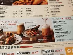 菜单-必胜客(漕宝路店)