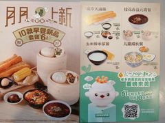 -老乡鸡(上派人民东路店)