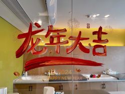 -大美母婴月子中心(馨乐庭店)