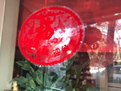 -宝源饺子(麦子店街店)