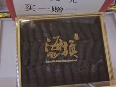 -银座购物广场(高新区店)
