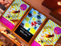 -烧きたてチーズタルト专门店·PABLO(心斋桥本店)