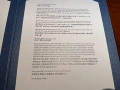 -MAGPIE喜鹊派餐厅(华侨城店)