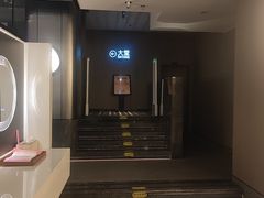 -漫·汤泉