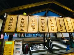 -鳗事鱼意·活鳗現烤专门店(富力海珠城店)