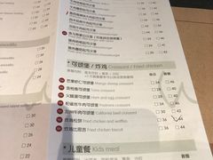 -遇见西木美式餐厅(体育路店)