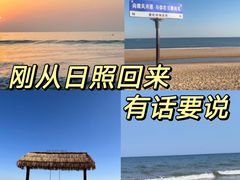 -渡海小渔村.老辈日照菜