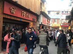 -阿吉仔(大元路店)