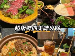 -大龙燚·旷野鲜火锅(广州首店)