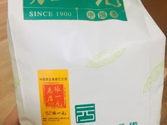 -张一元(总店)