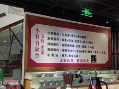 -食潮汕头鲜牛馆(望京保利店)