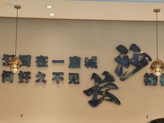 -椒椒铜炉火锅鸡(天马店)