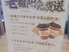 -老雒阳面馆·水席·洛阳菜(王城路店)